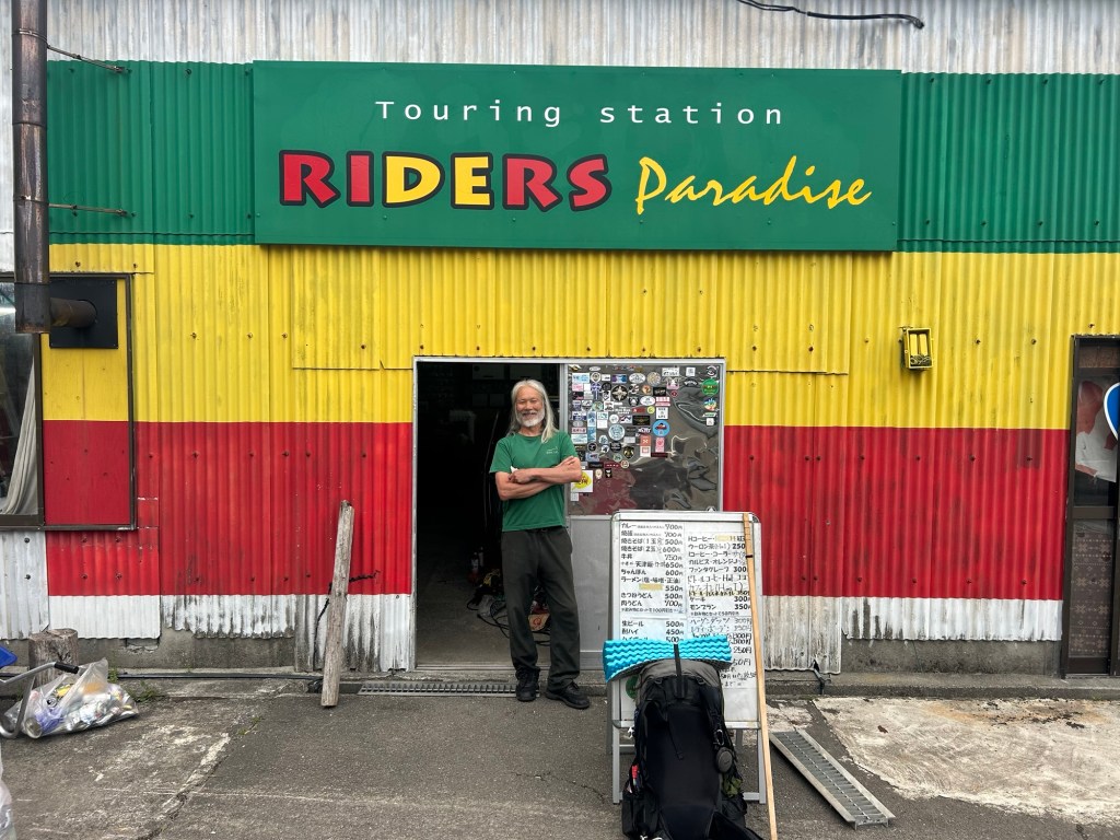 Shikoku88 – Dag&nbsp;11