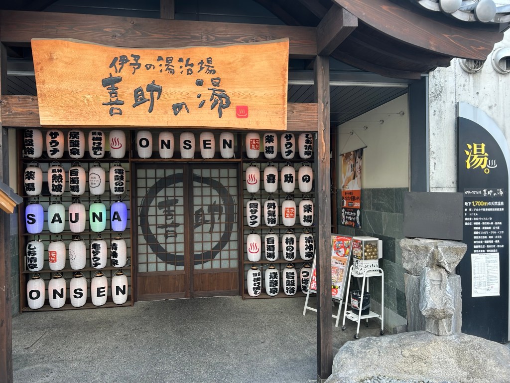 Shikoku88 – Dag&nbsp;30