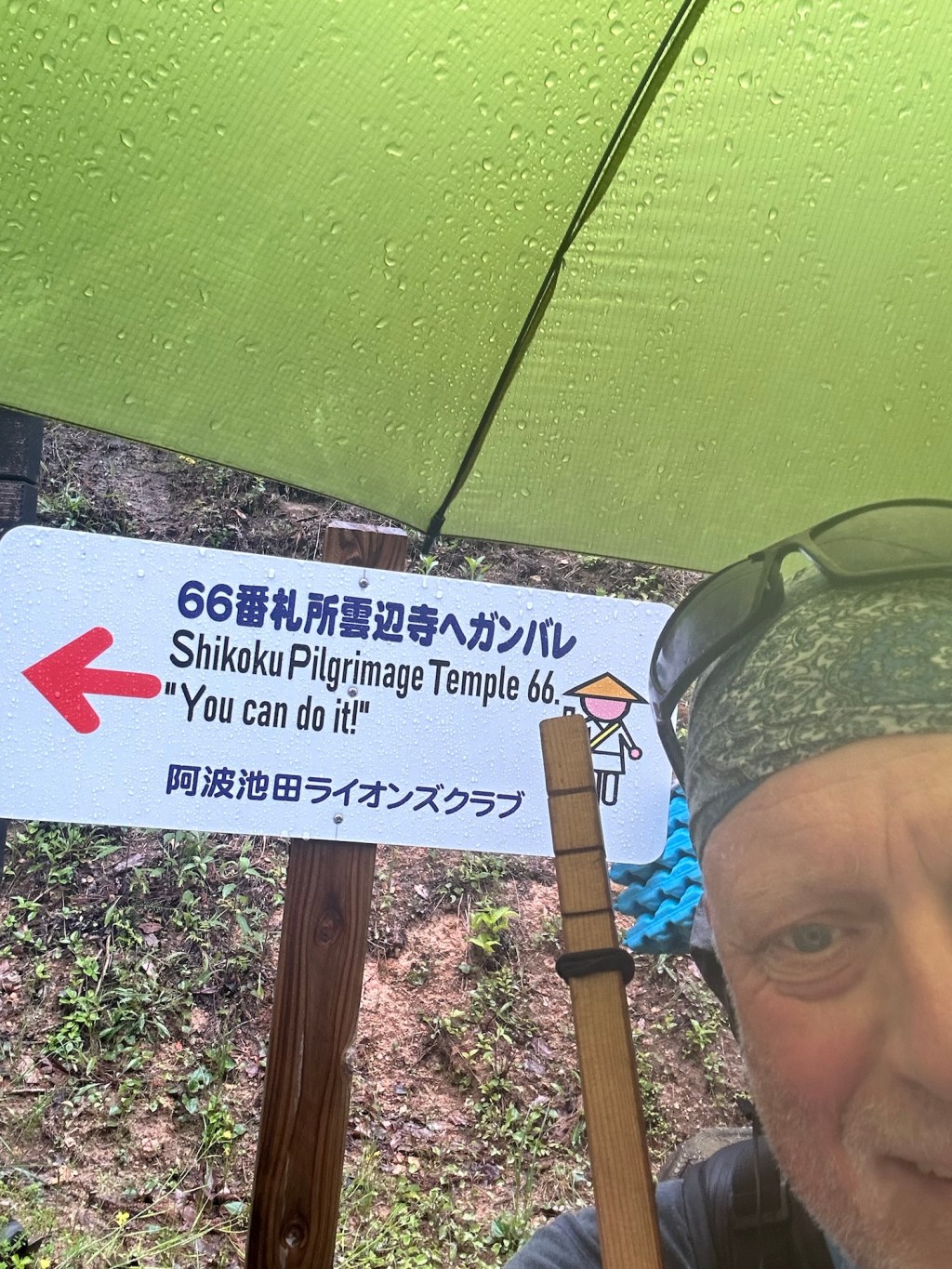 Shikoku88 – Dag&nbsp;37