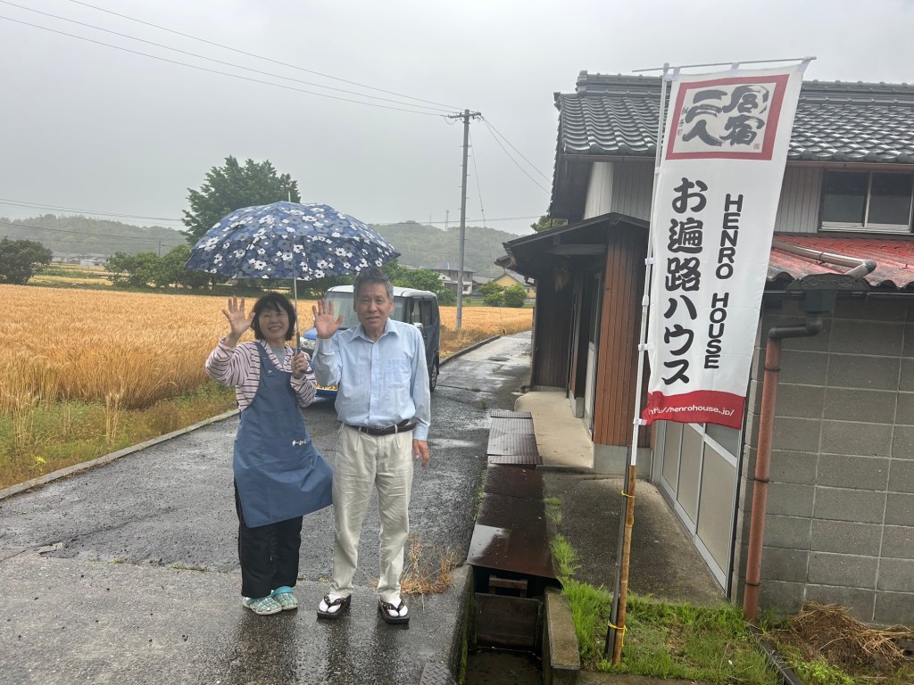 Shikoku88 – Dag&nbsp;41