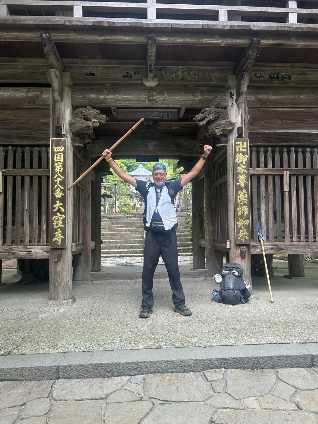 Shikoku88 – Dag 42 – Framme vid sista&nbsp;templet